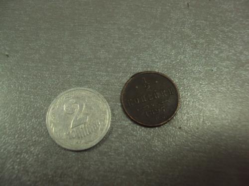монета россия 1/2 копейки 1897 №814