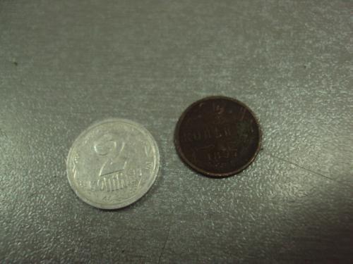 монета россия 1/2 копейки 1897 №813