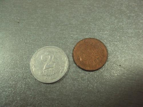 монета россия 1/2 копейки 1897 №812