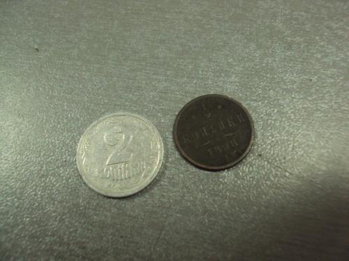 монета россия 1/2 копейки 1898 №819