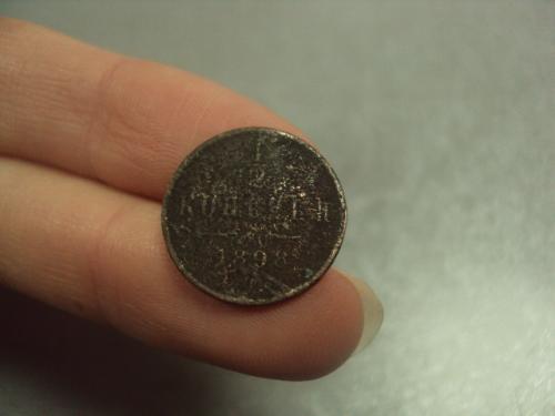 монета россия 1/2 копейки 1898 №817