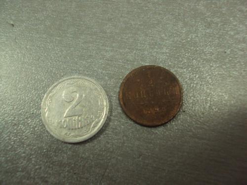 монета россия 1/2 копейки 1898 №816