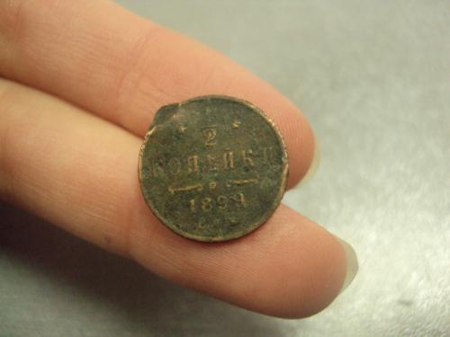 монета россия 1/2 копейки 1899 №804