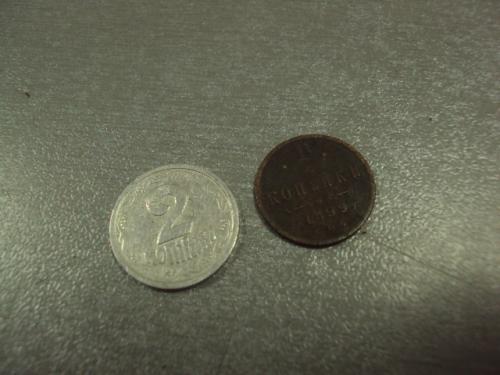 монета россия 1/2 копейки 1899 №809