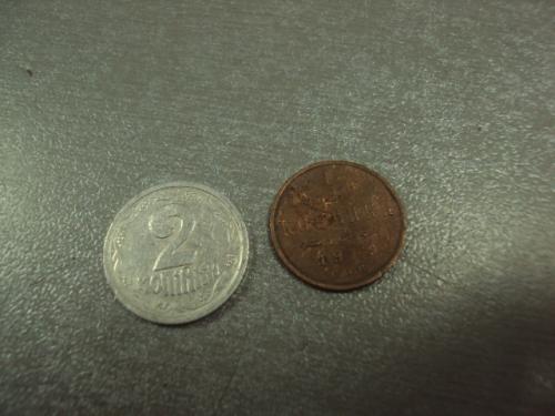 монета россия 1/2 копейки 1912 №799