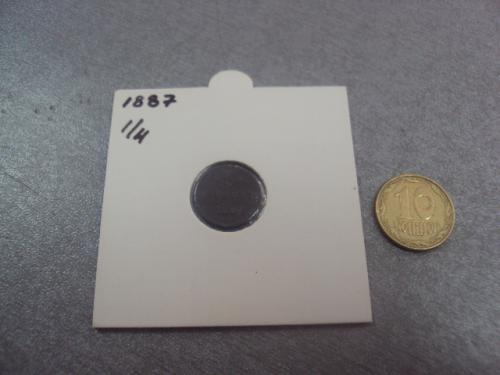 монета россия 1/4 копейки 1887 без холдера №821