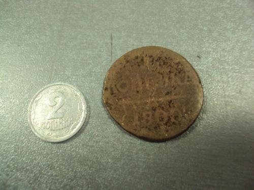 монета россия 1 копейка 1800 №650