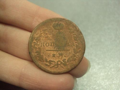 монета россия 1 копейка 1818 №657