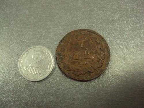 монета россия 1 копейка 1818 №656