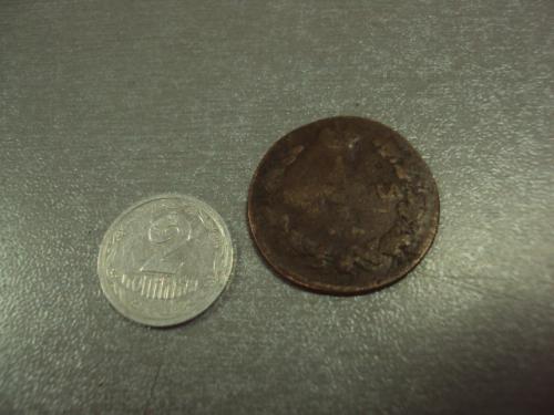монета россия 1 копейка 1818 №655