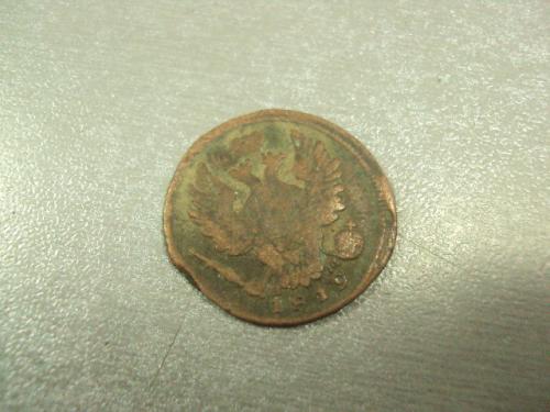 монета россия 1 копейка 1819 №678