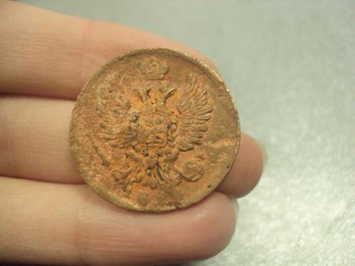 монета россия 1 копейка 1819 №681