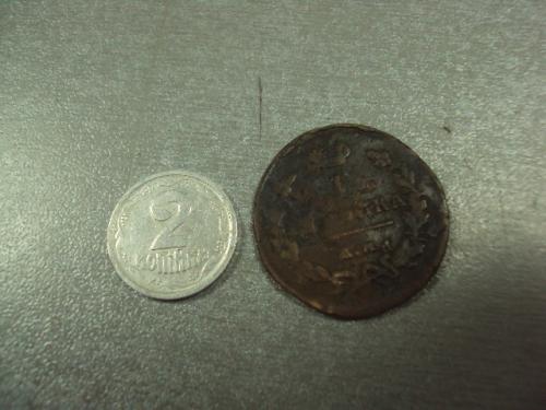 монета россия 1 копейка 1819 №685
