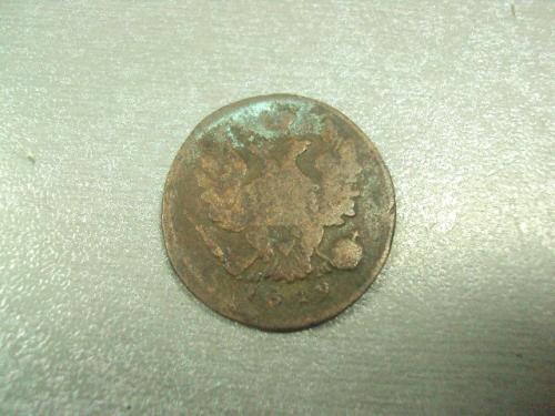 монета россия 1 копейка 1819 №687