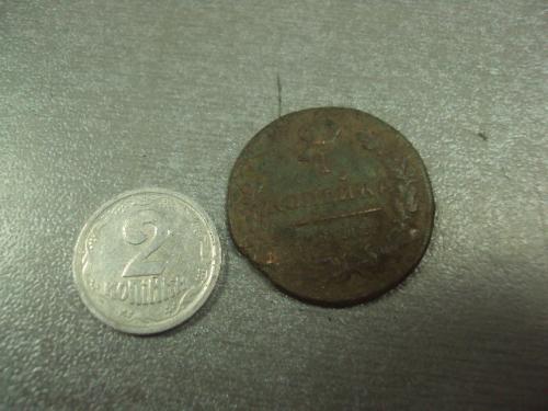 монета россия 1 копейка 1819 №688