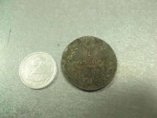 монета россия 1 копейка 1819 №669