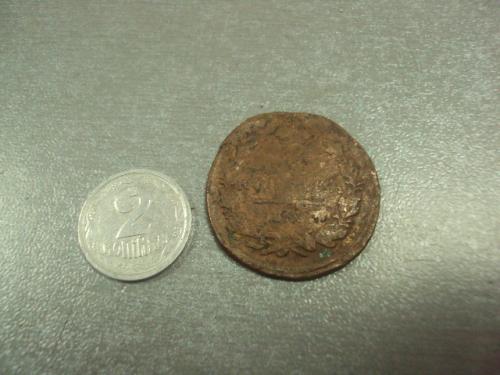 монета россия 1 копейка 1819 №671