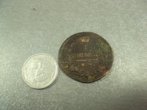 монета россия 1 копейка 1819 №675