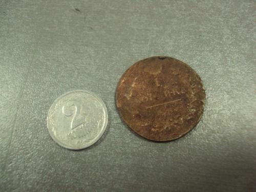 монета россия 1 копейка 1819 №676