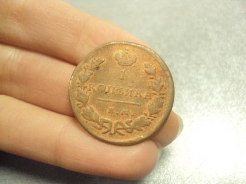 монета россия 1 копейка 1820 №660