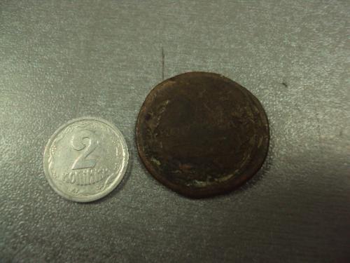 монета россия 1 копейка 1821 №663