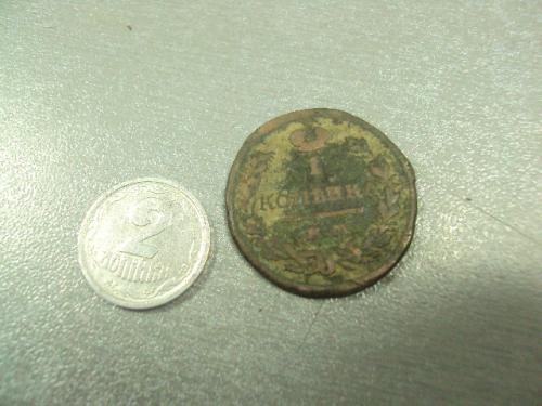монета россия 1 копейка 1821 №664
