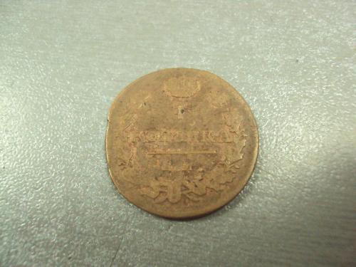 монета россия 1 копейка 1827 №668