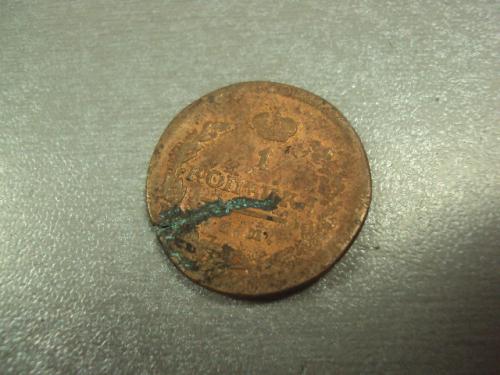 монета россия 1 копейка 1828 №658