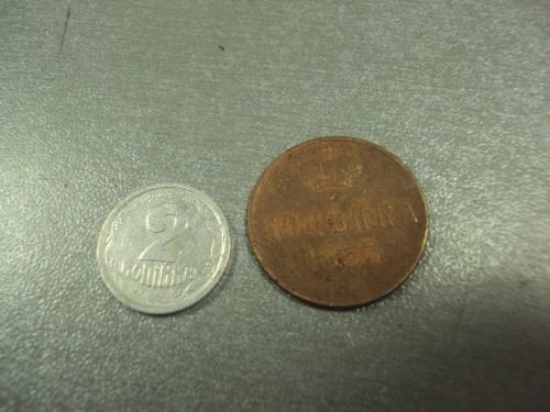 монета россия 1 копейка 1853 №704