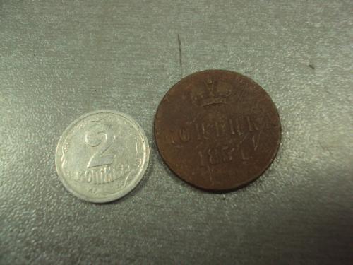 монета россия 1 копейка 1854 №707