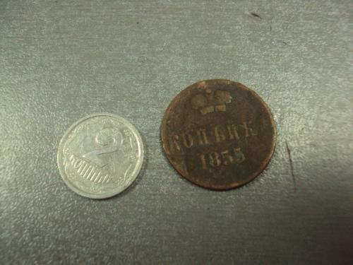 монета россия 1 копейка 1855 №712