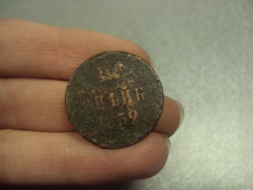 монета россия 1 копейка 1861 №717