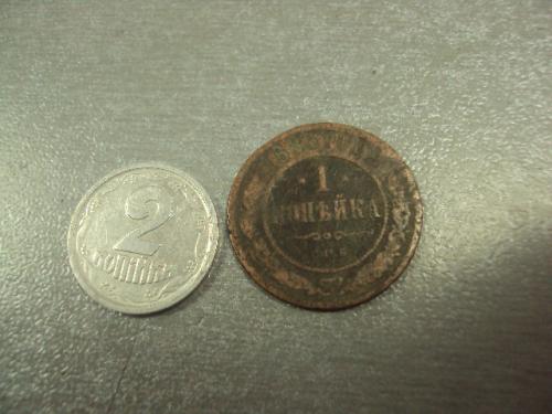 монета россия 1 копейка 1883 №739