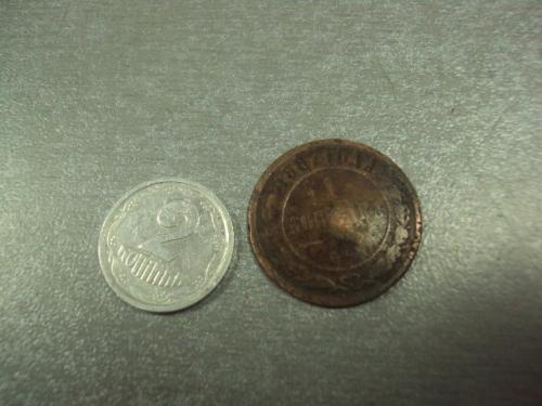 монета россия 1 копейка 1887 №738