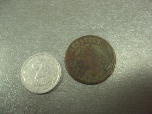 монета россия 1 копейка 1889 №737