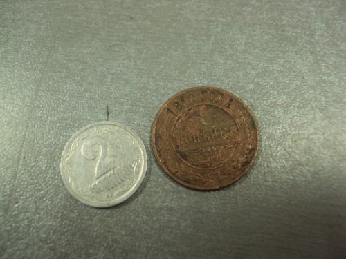 монета россия 1 копейка 1891 №741
