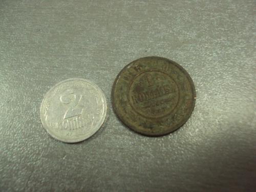 монета россия 1 копейка 1895 №733