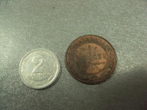 монета россия 1 копейка 1896 №732