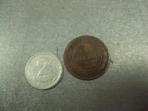 монета россия 1 копейка 1897 №748