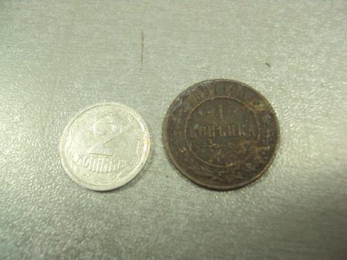 монета россия 1 копейка 1897 №745