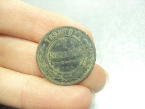 монета россия 1 копейка 1898 №749