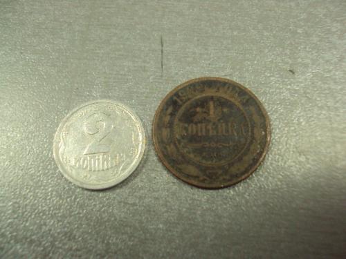 монета россия 1 копейка 1900 №731