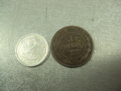 монета россия 1 копейка 1903 №758