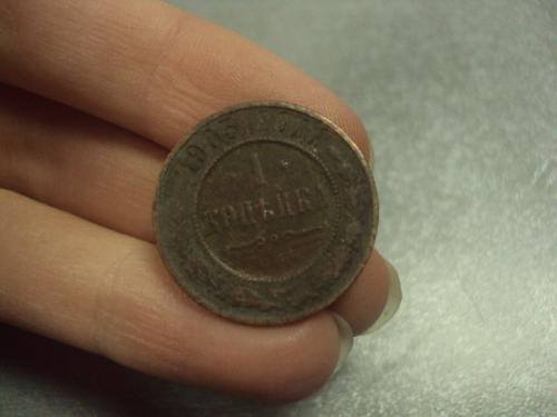 монета россия 1 копейка 1903 №760