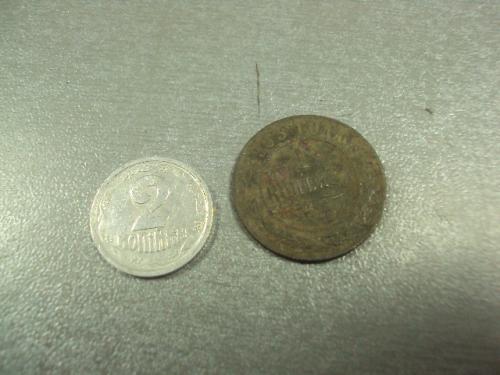 монета россия 1 копейка 1903 №759