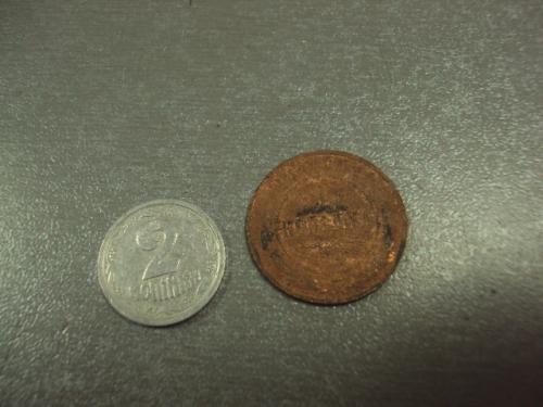 монета россия 1 копейка 1904 №761