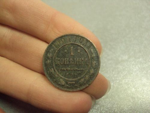 монета россия 1 копейка 1904 №767
