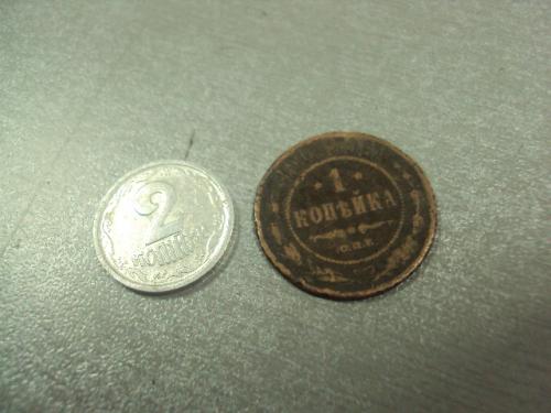 монета россия 1 копейка 1907 №727