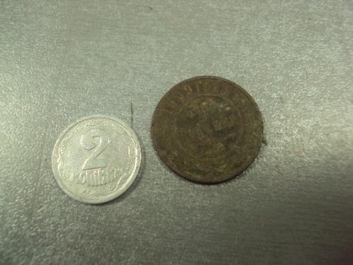 монета россия 1 копейка 1909 №726