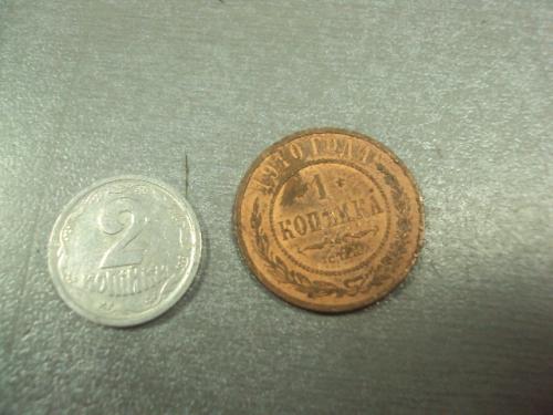 монета россия 1 копейка 1910 №788